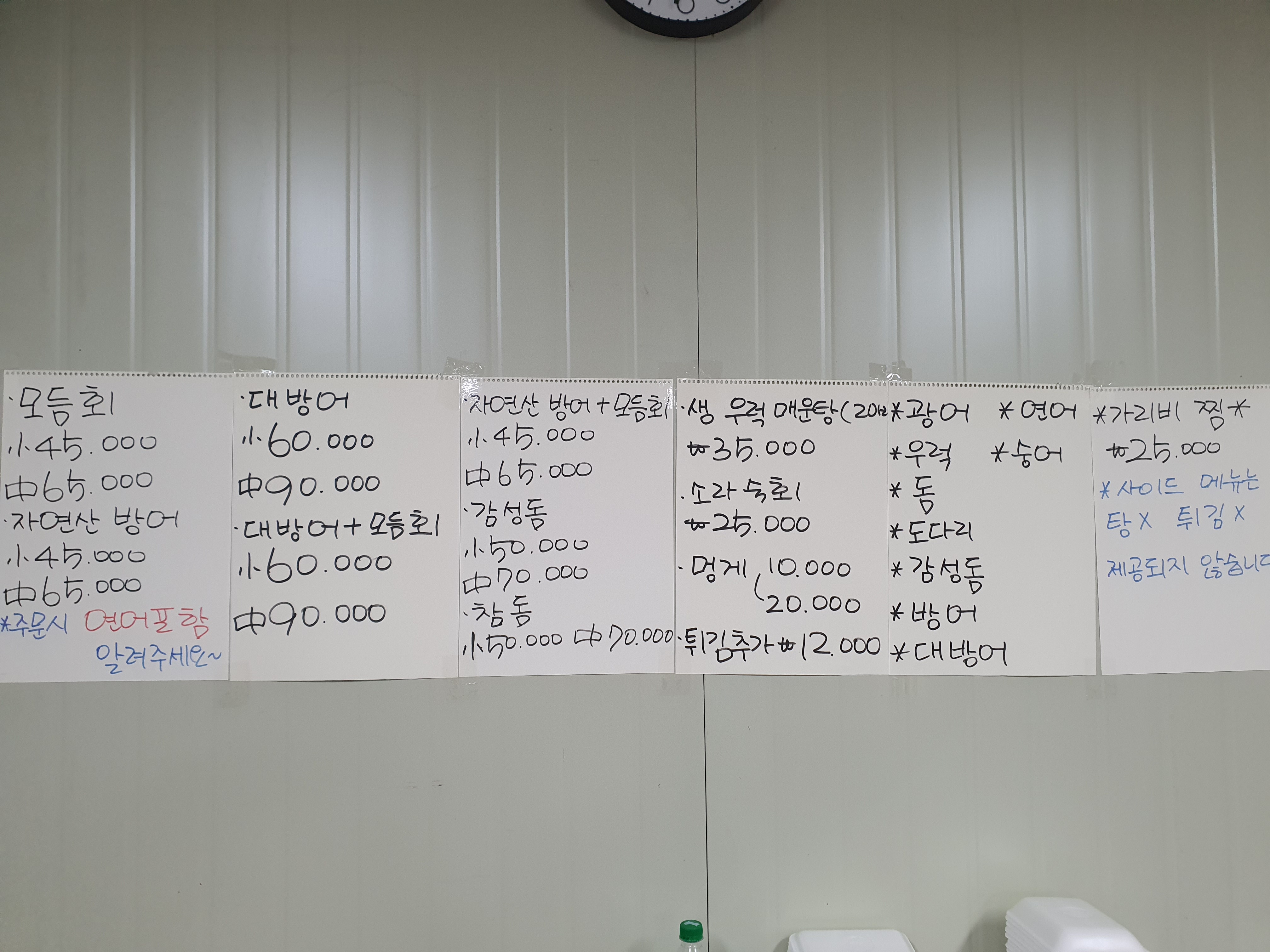 한빛수산