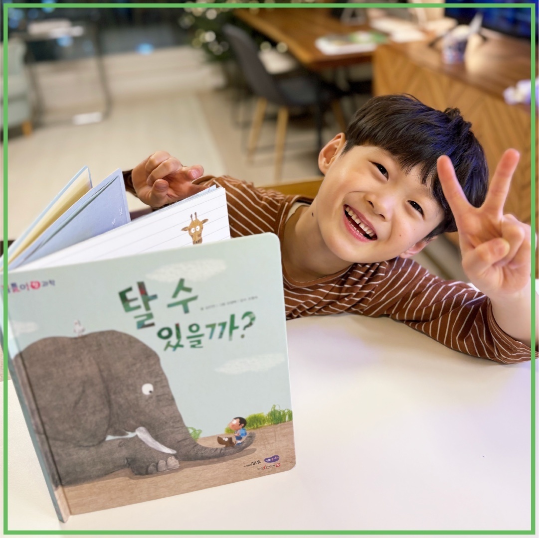 안성어린이서점 드림북