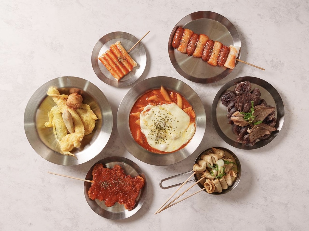 군침