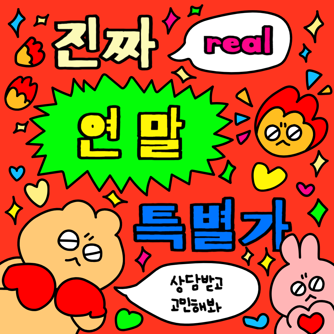777휴대폰 오창점