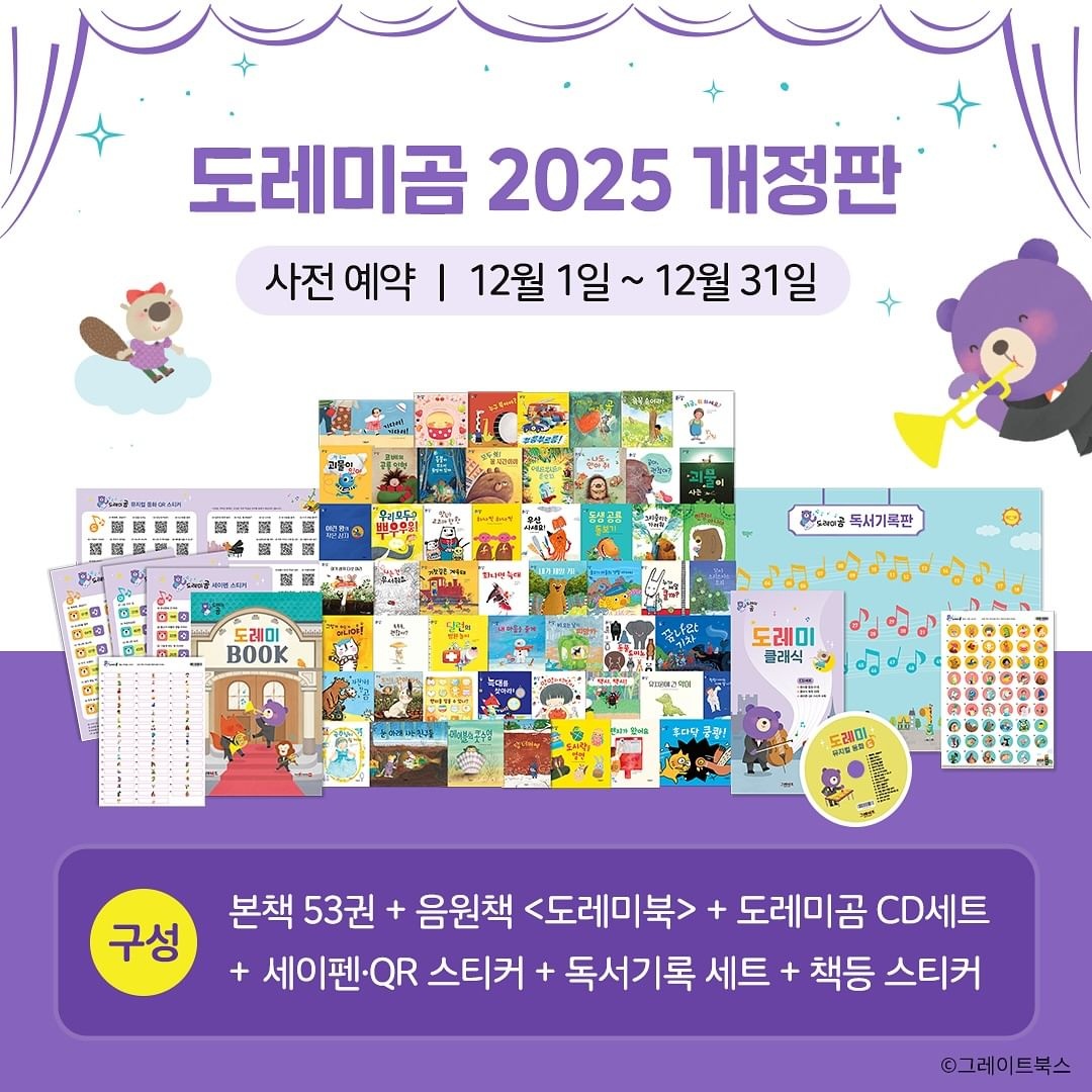 안성어린이서점 드림북