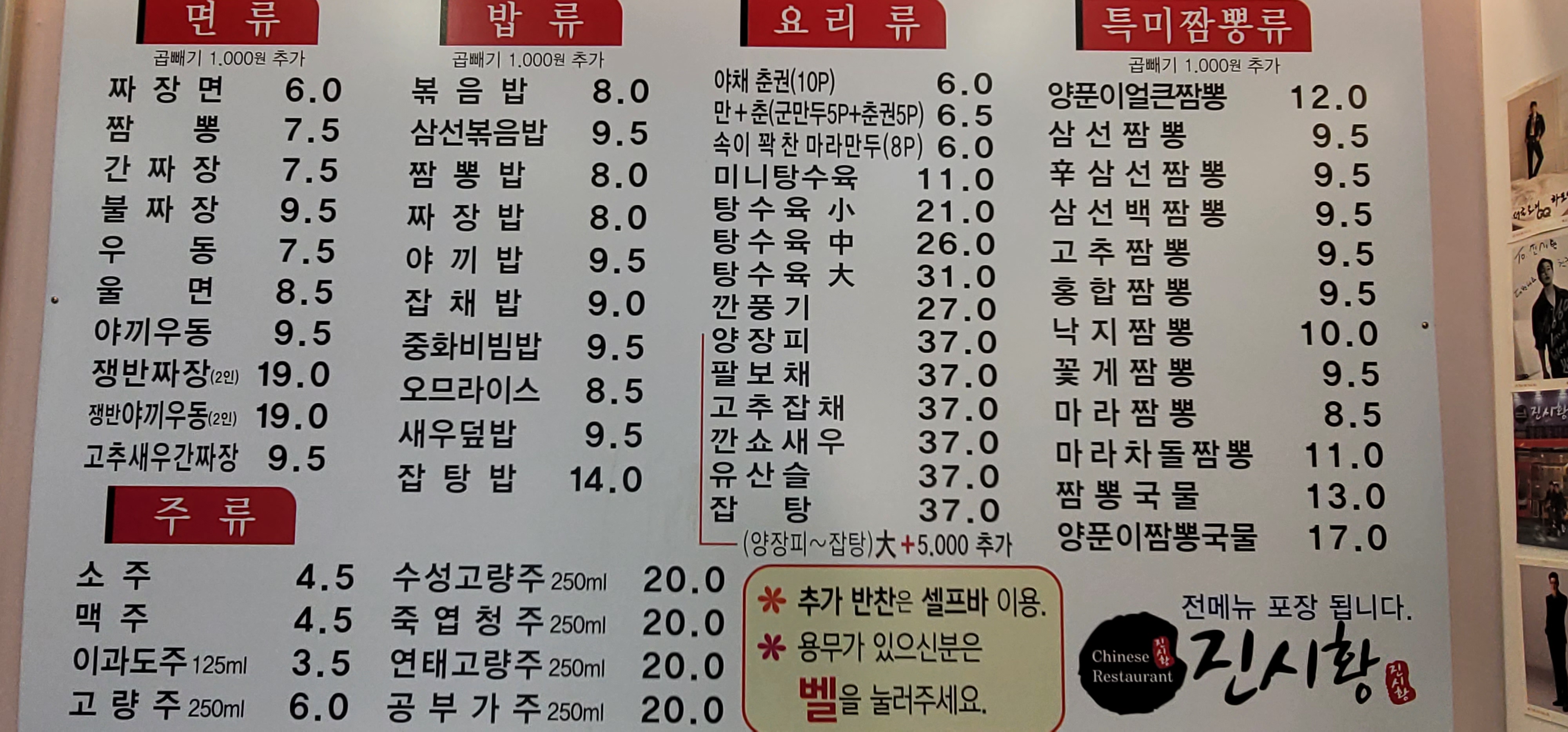 진시황