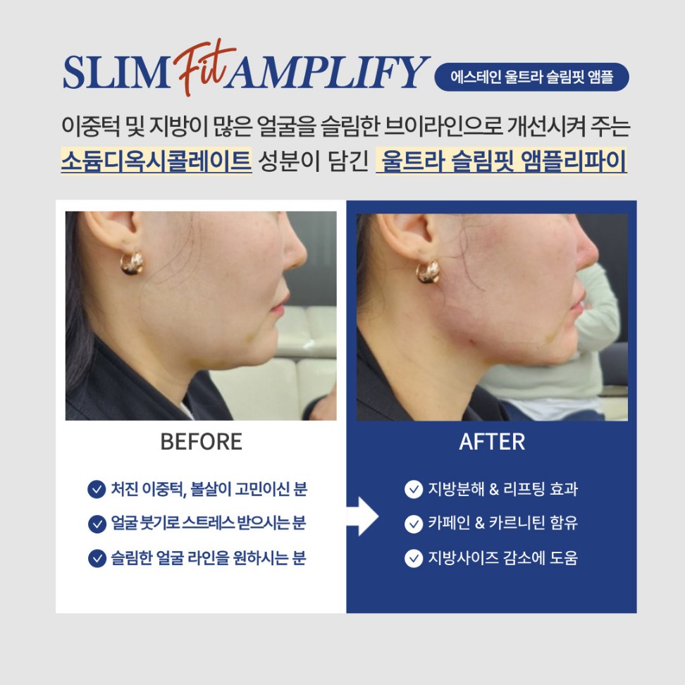 제이스킨앤바디