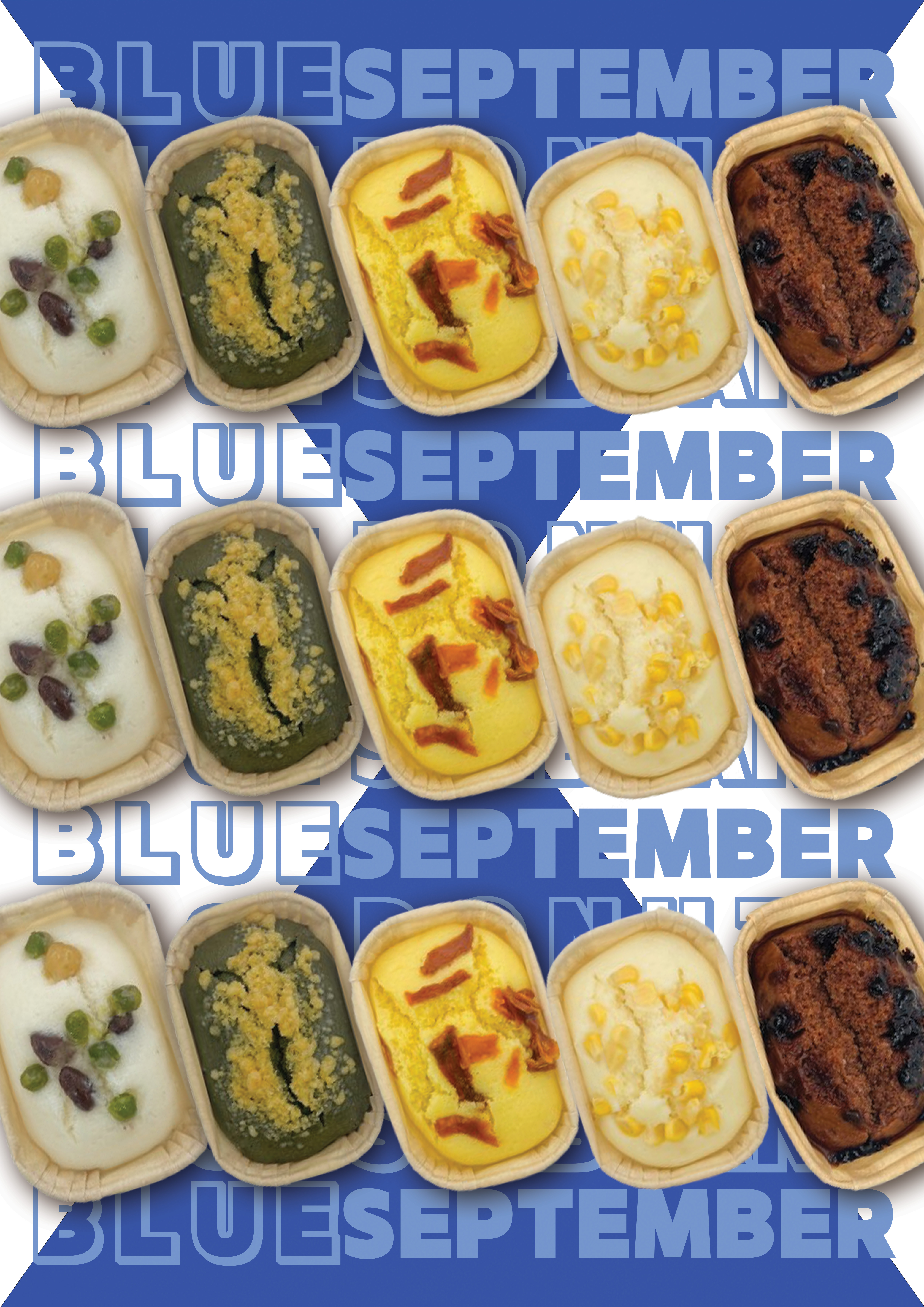 푸른열매달