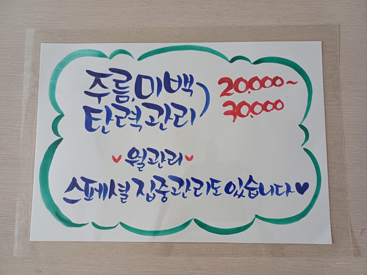 둔마사지 photo 5