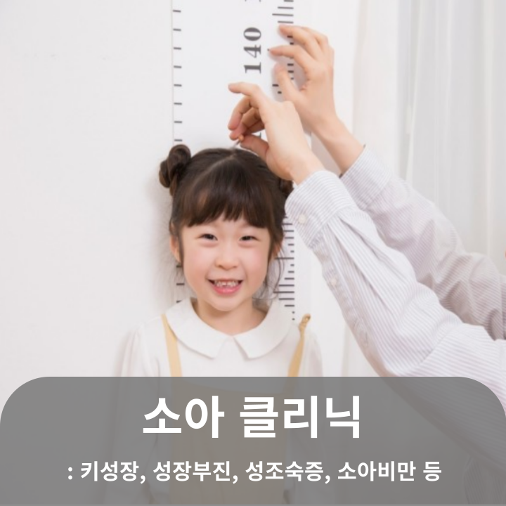 365반반한의원
