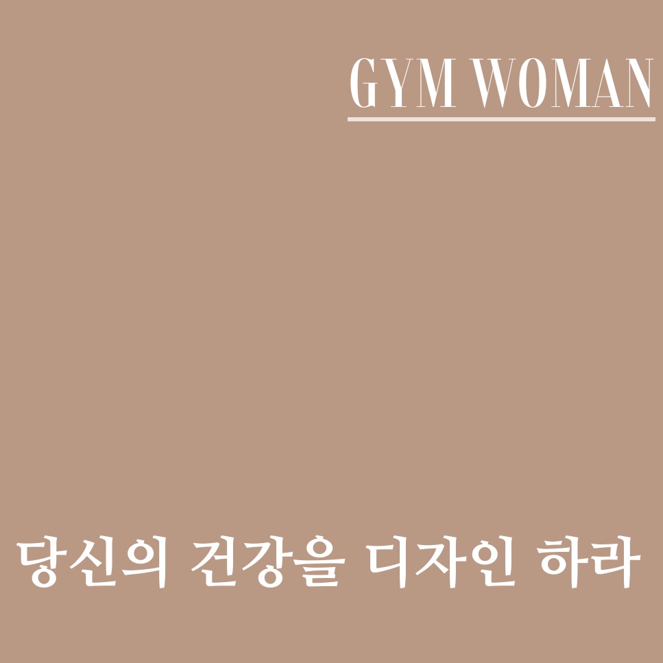 짐우먼 여성전용피티샵