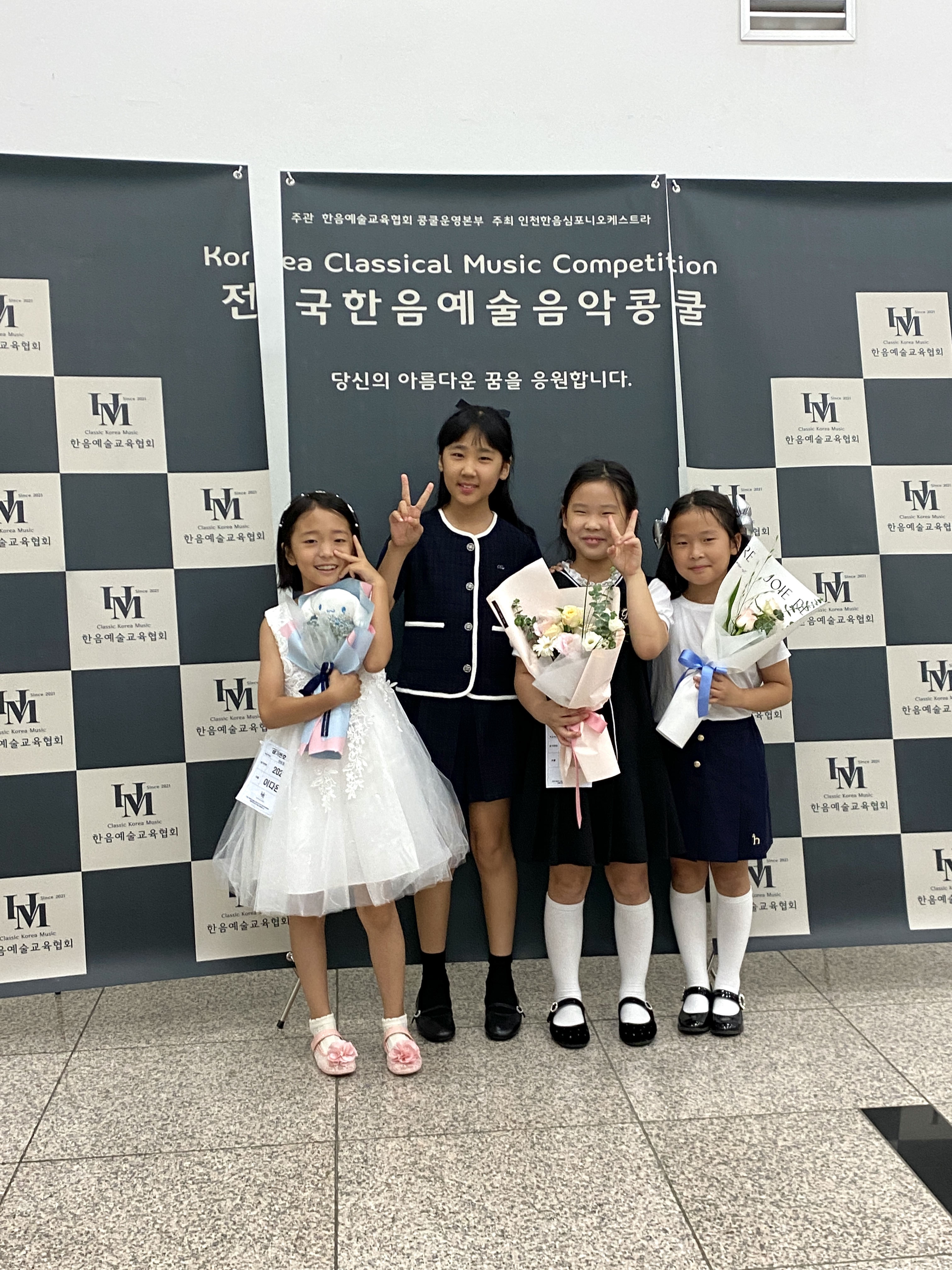 이화루체피아노음악교습소