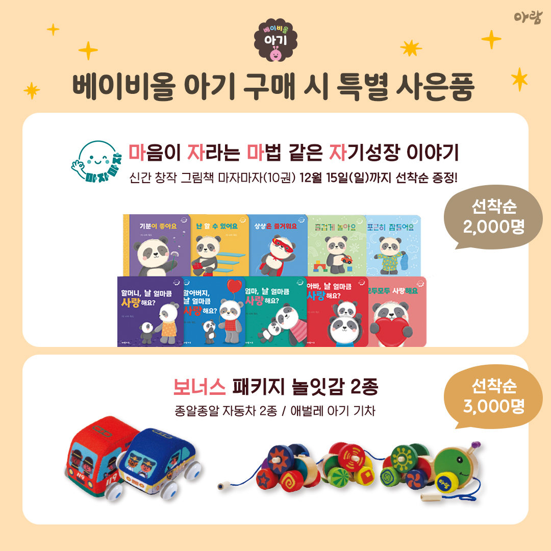 안성어린이서점 드림북