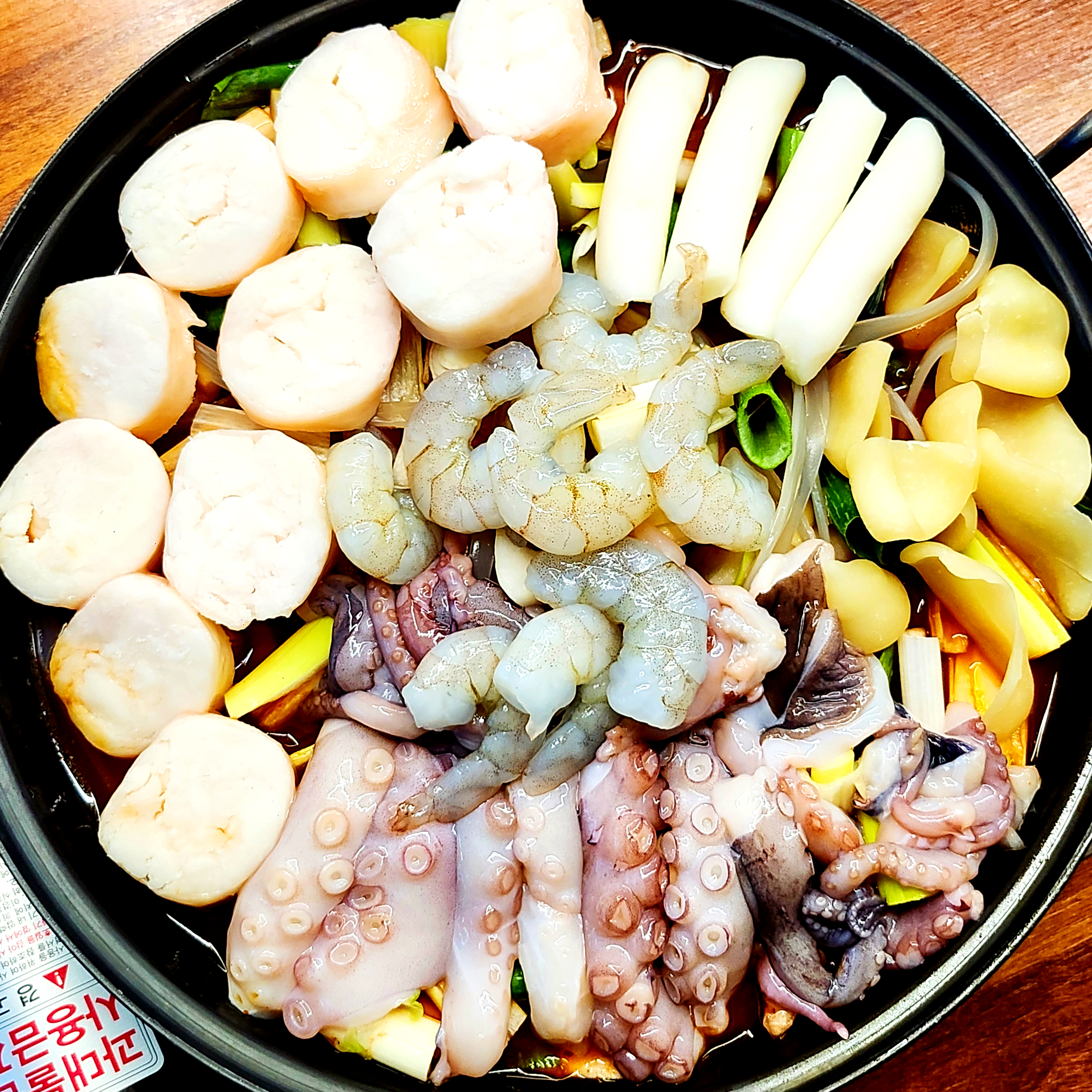 낙곱새 플러스82 창원남양본점