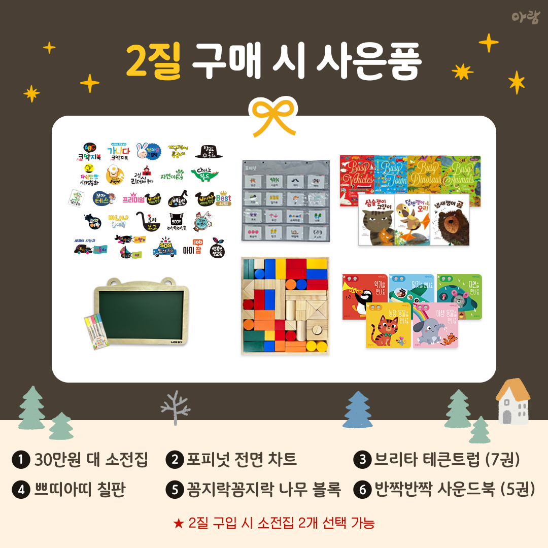 안성어린이서점 드림북
