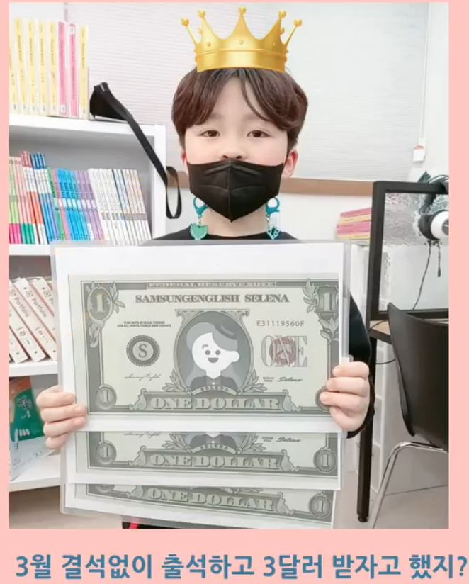 삼성영어셀레나 인잉글리쉬학원