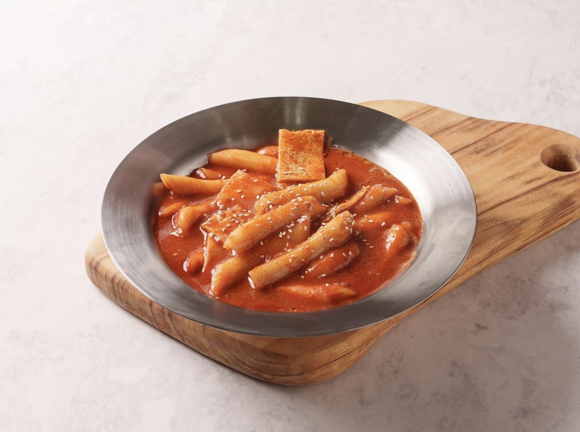 군침