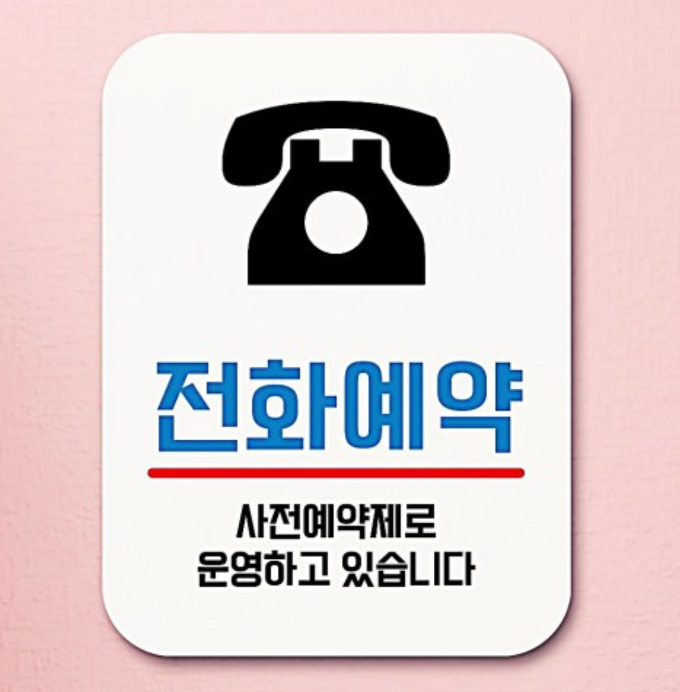 거북이한의원