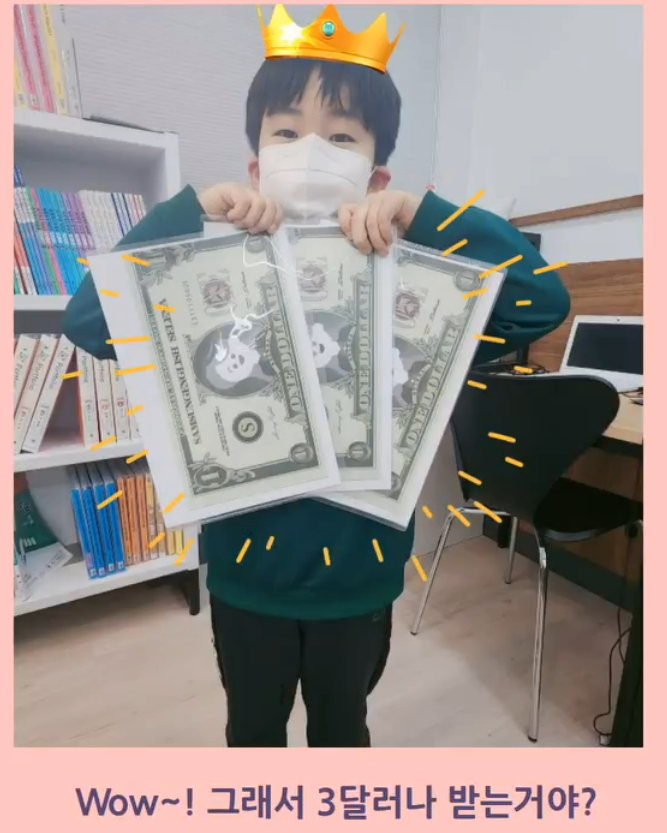삼성영어셀레나 인잉글리쉬학원
