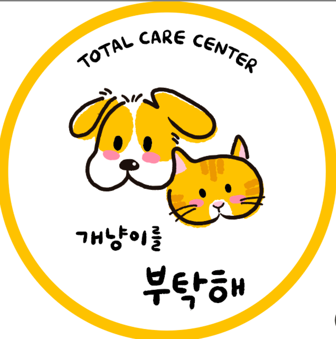 너와함개냥 4