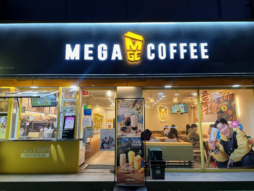 메가MGC커피 수원역점