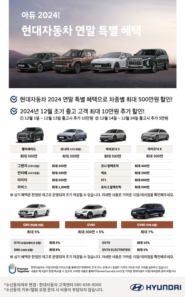 현대자동차 신길중앙대리점 대표 이미지
