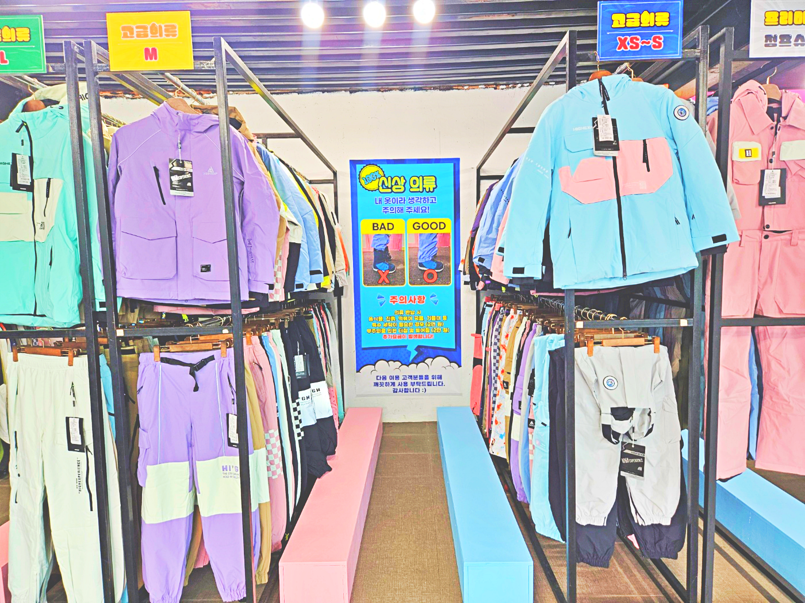 곤지암스키장렌탈샵 월드스키