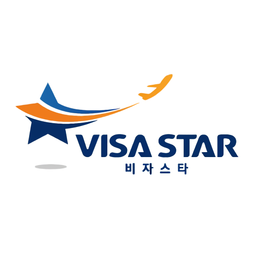 비자스타