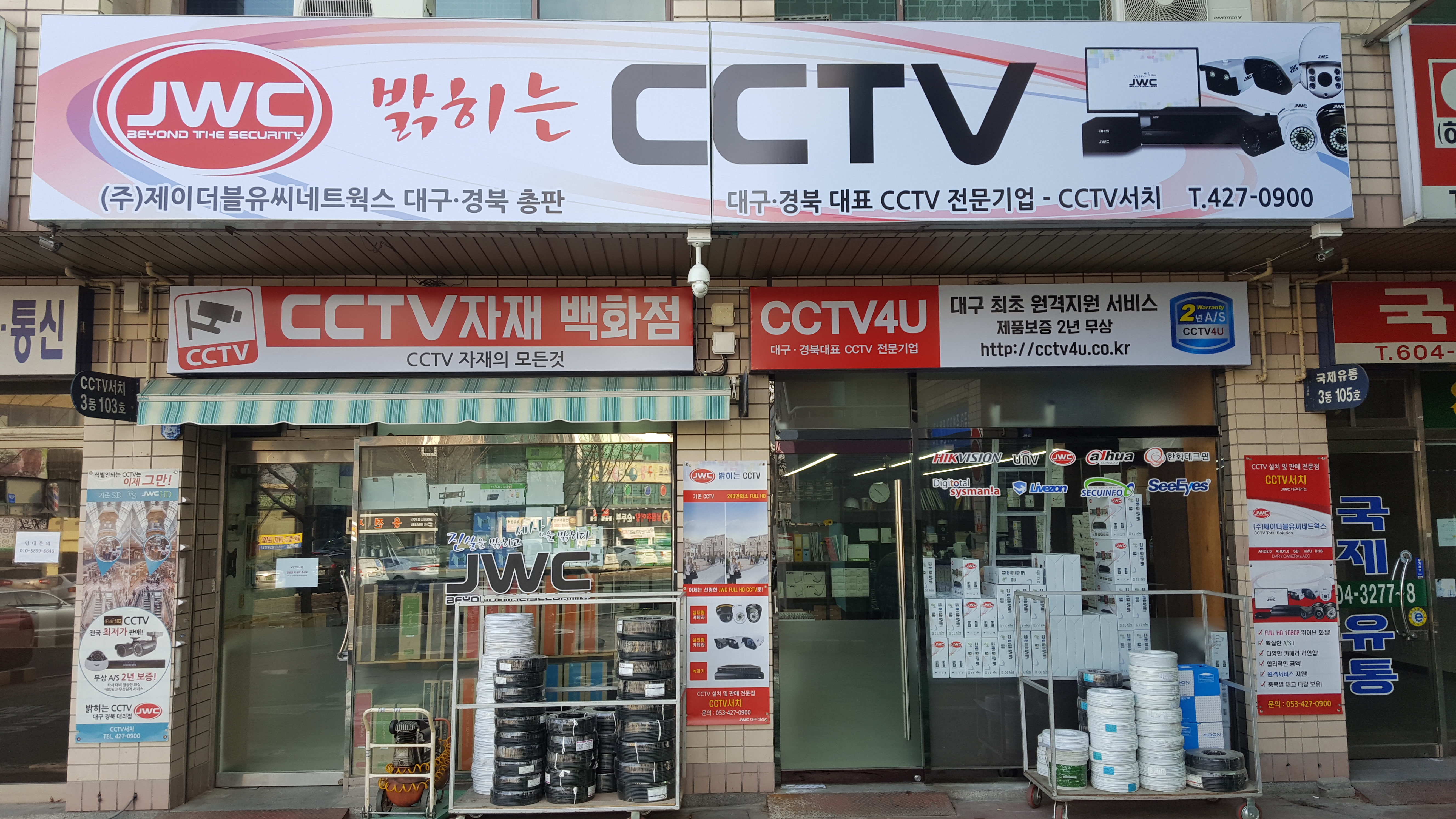 CCTV서치