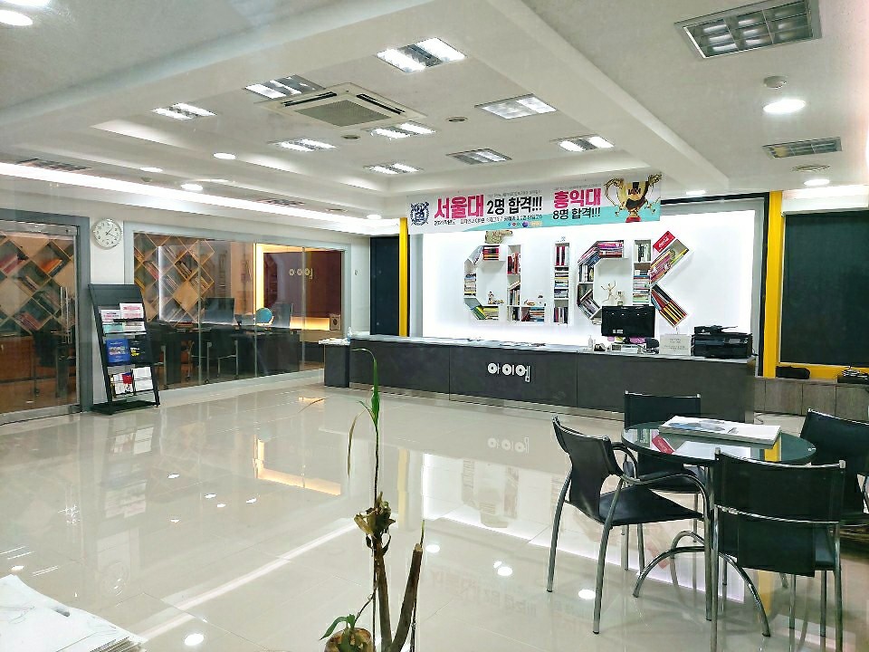 수원아이엠미술학원