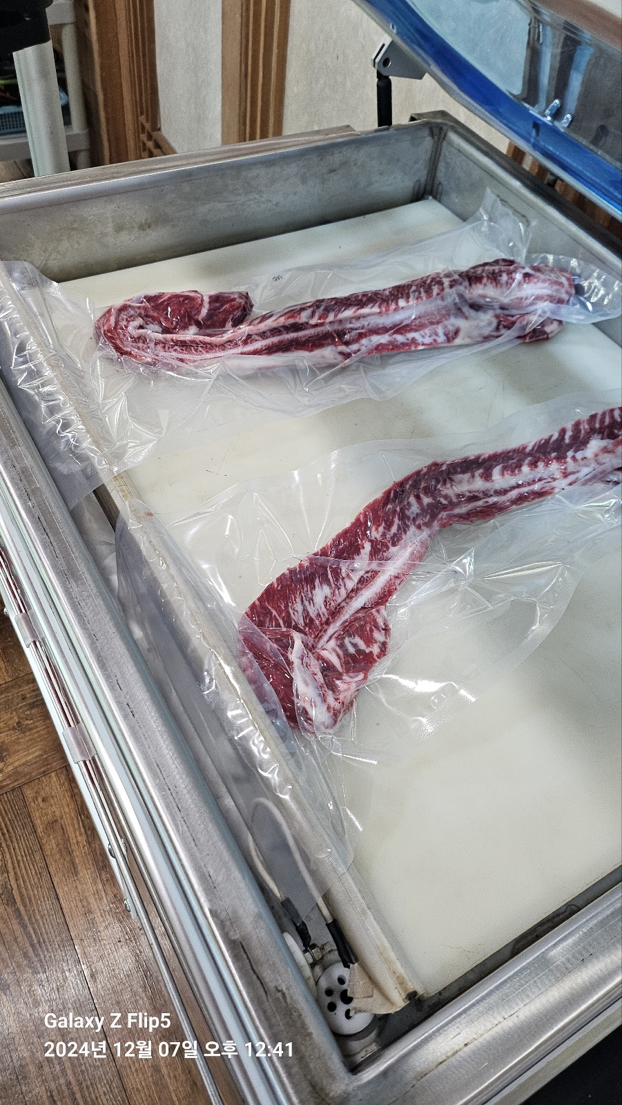 논곡한우마을