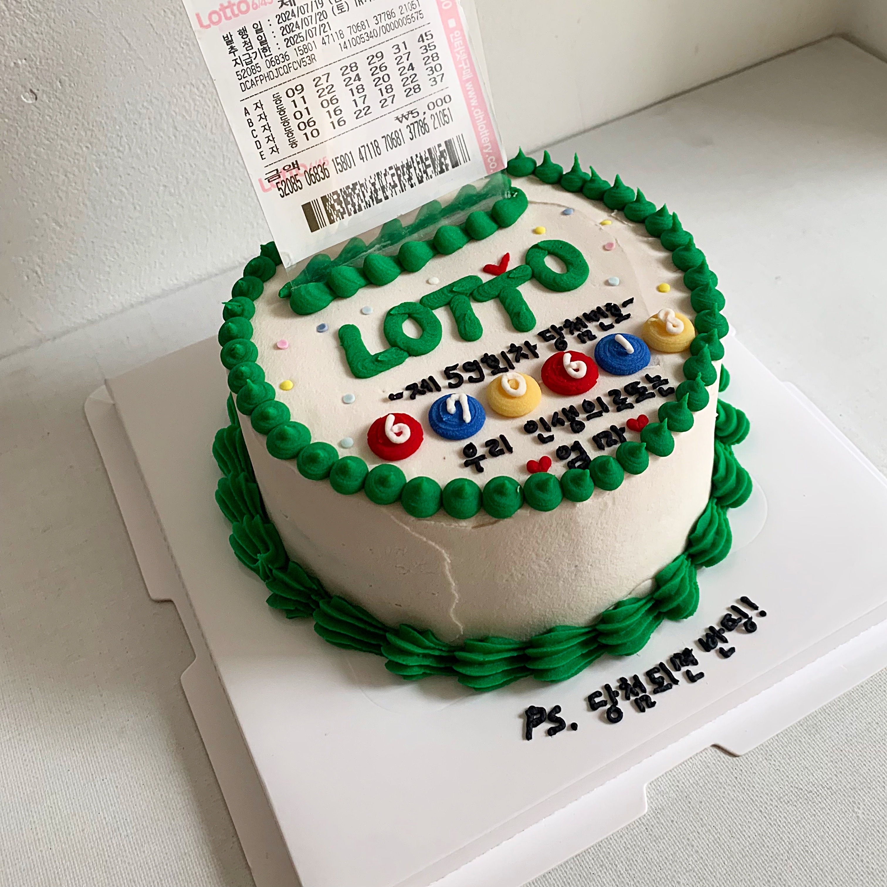 살짝쿵떡