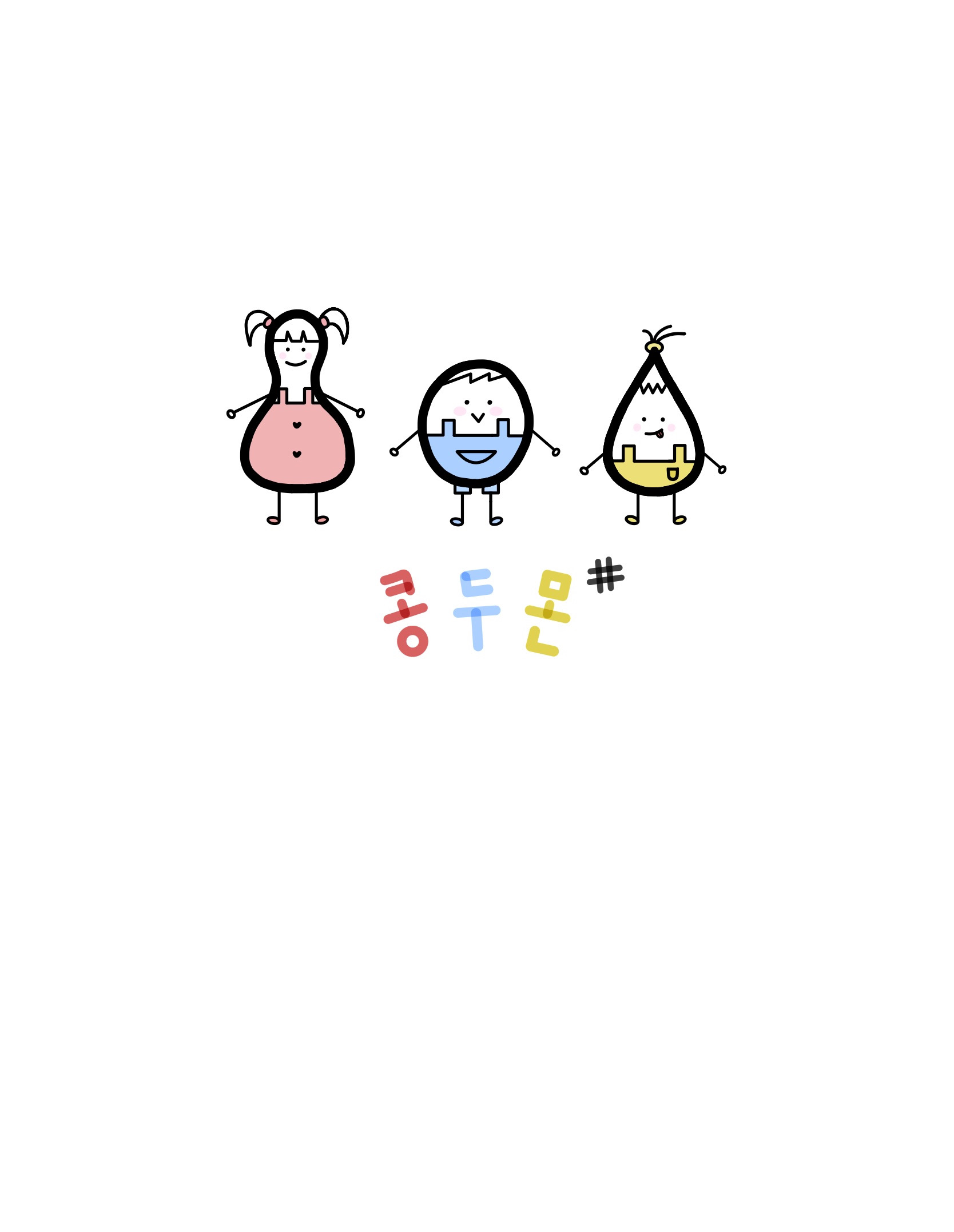 콩두몬샵