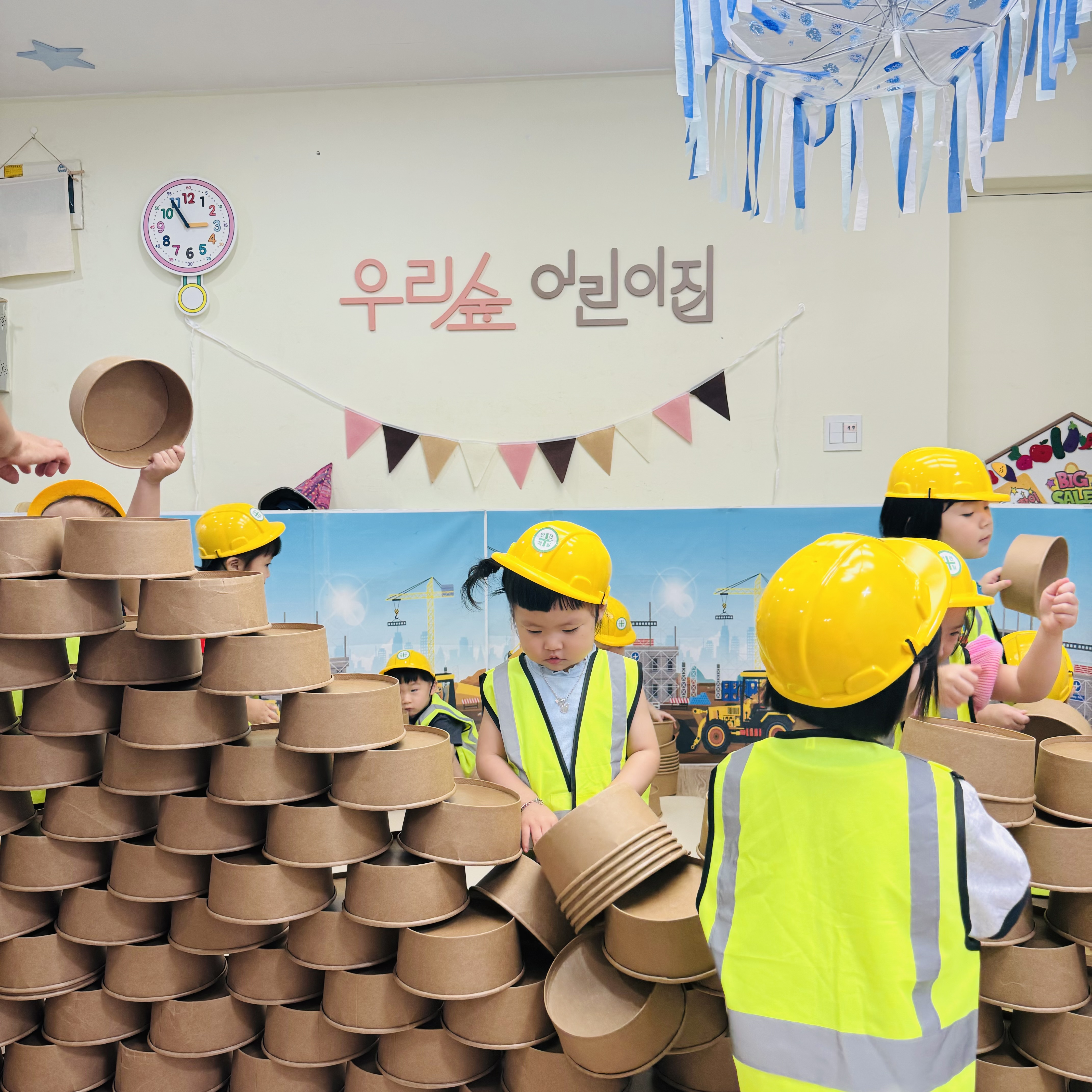 우리숲어린이집