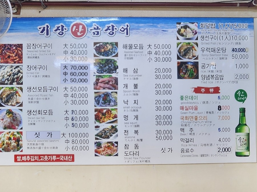 초량상회
