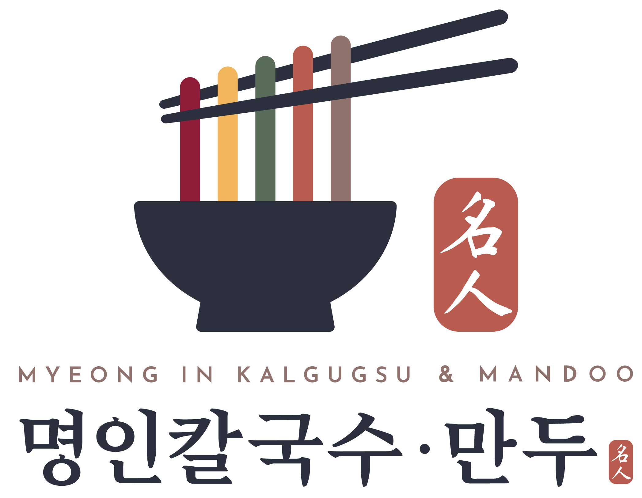 명인칼국수&만두 순천오천점