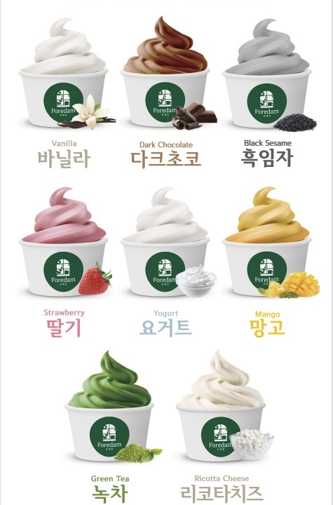 카페 포레담 3