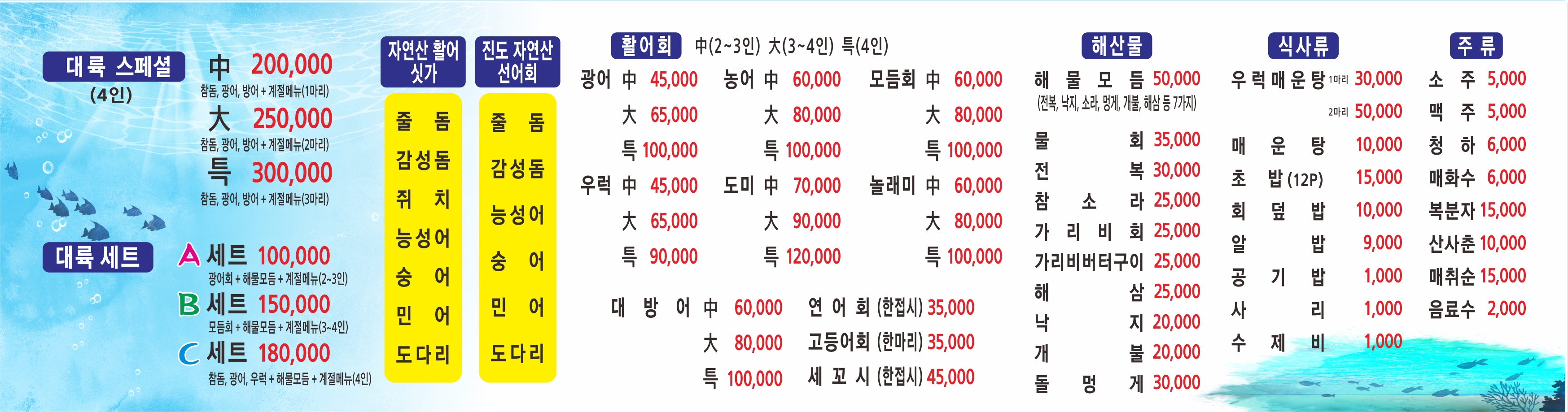 대륙회수산