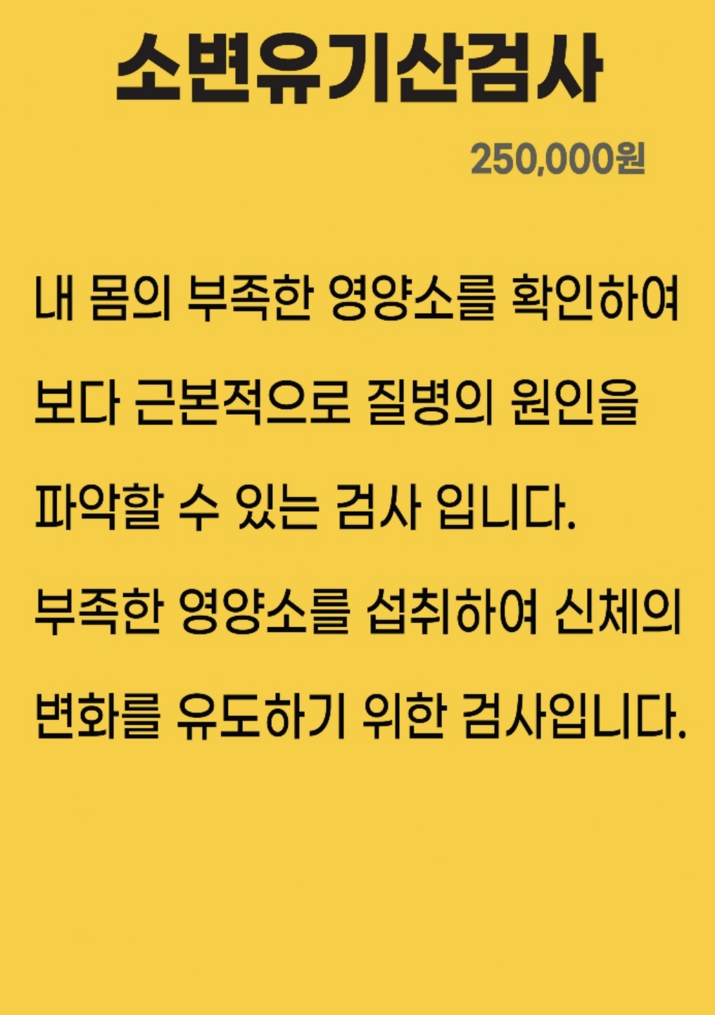 이승필가정의학과의원