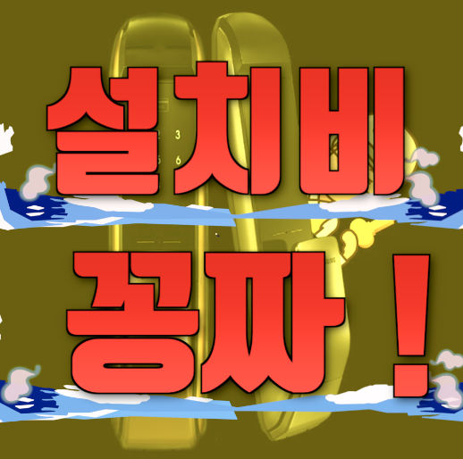 희망열쇠도어락인터폰