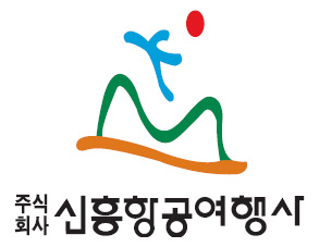 신흥항공