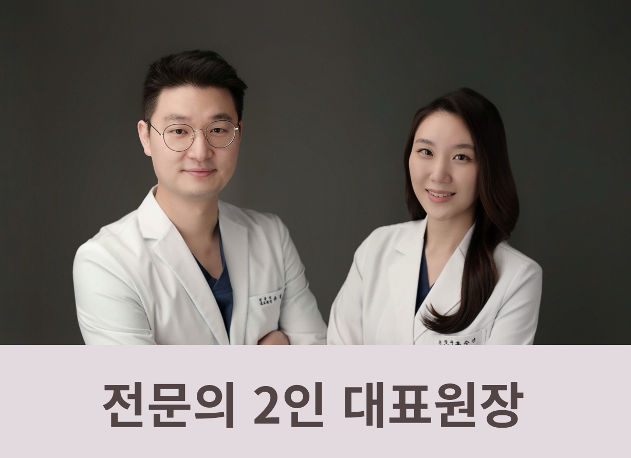 오르다치과의원