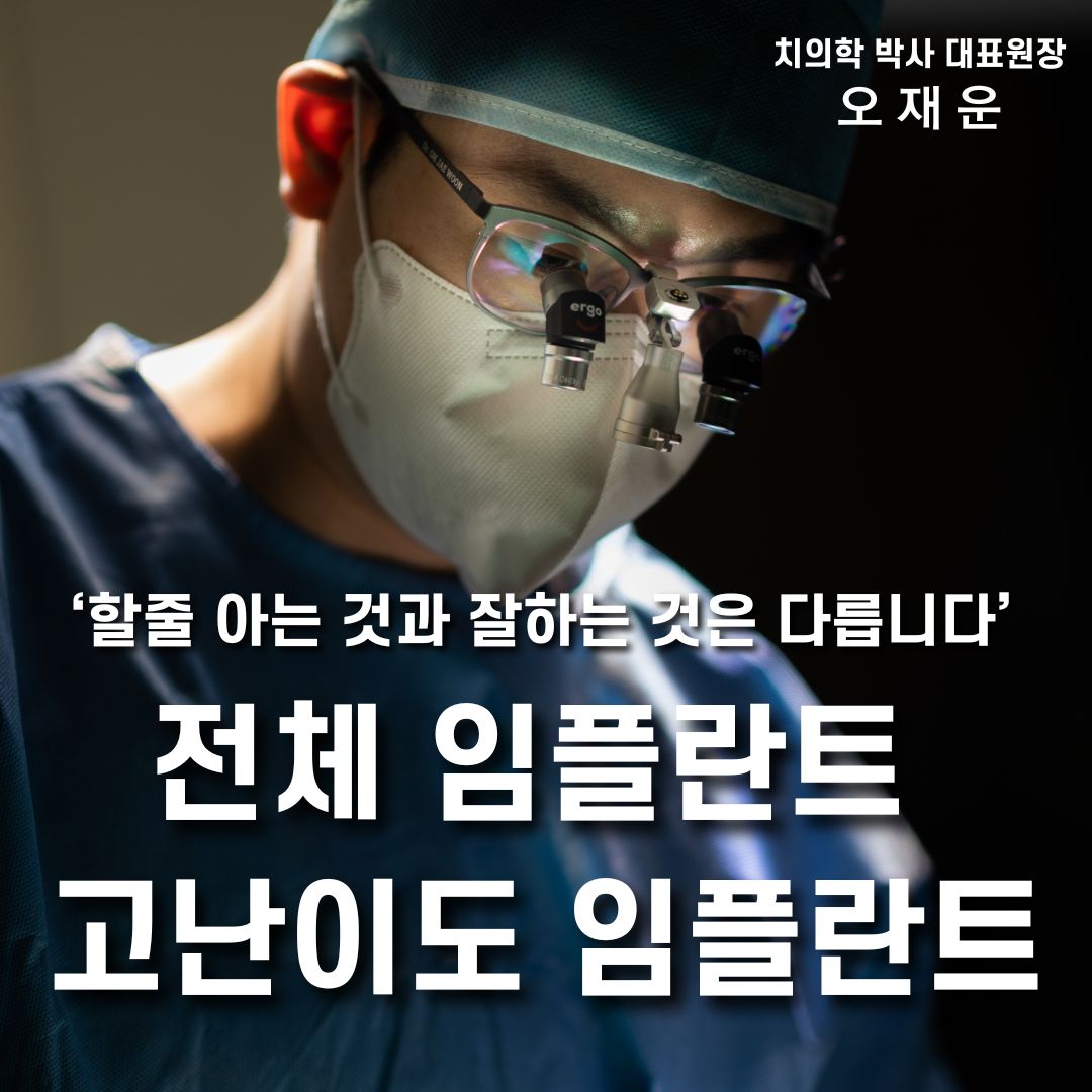 상상치과의원