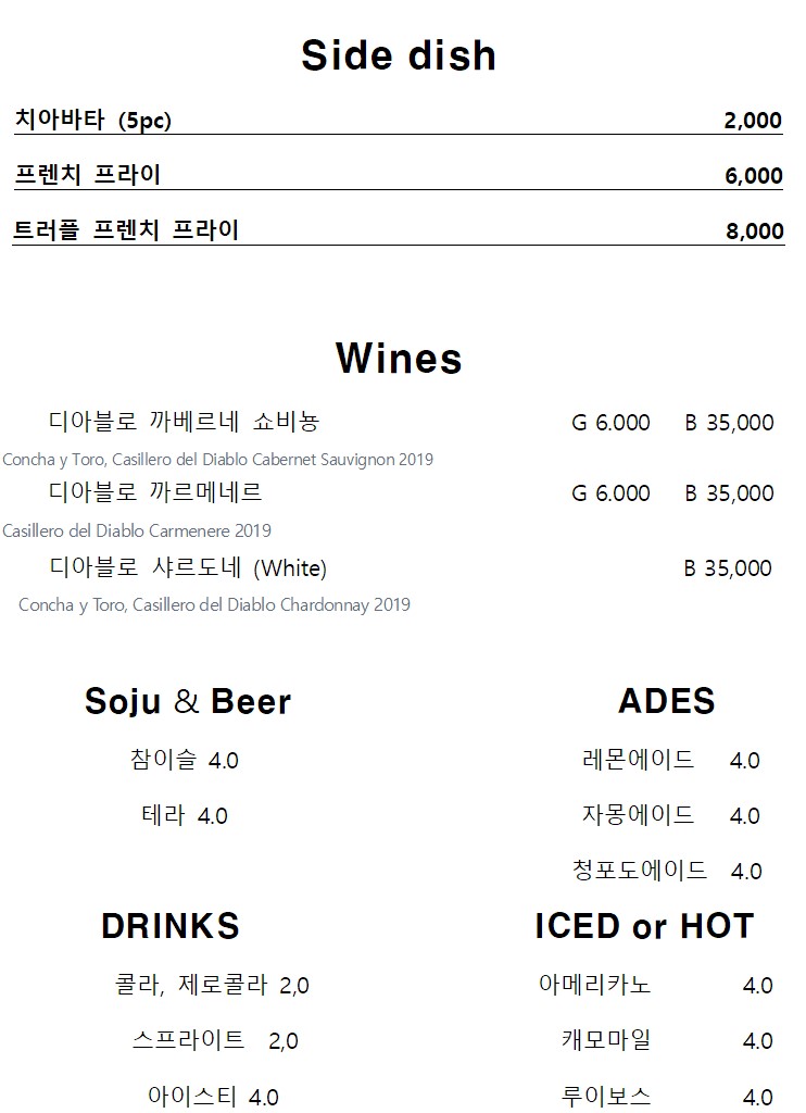 온새미로