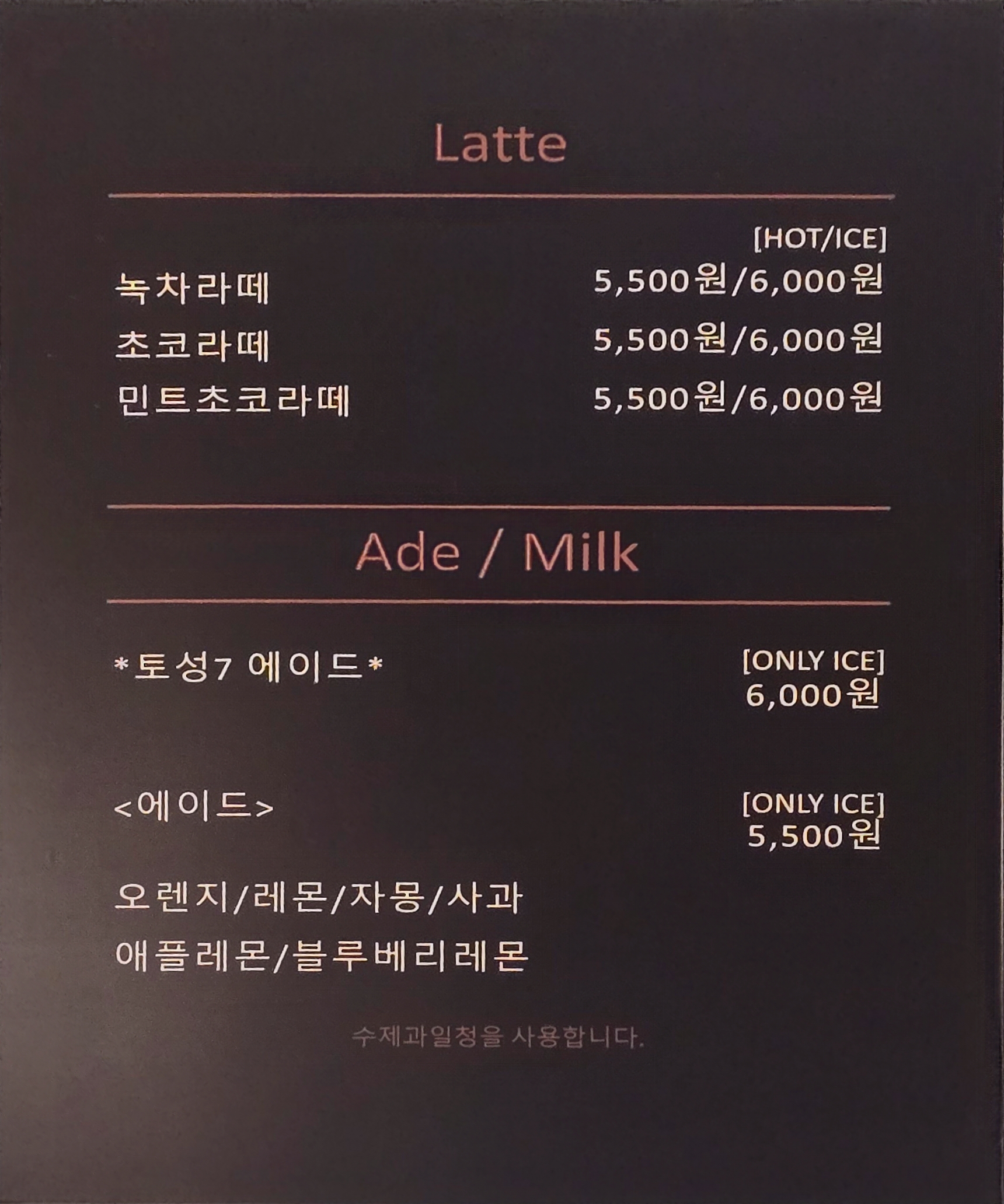 토성7커피