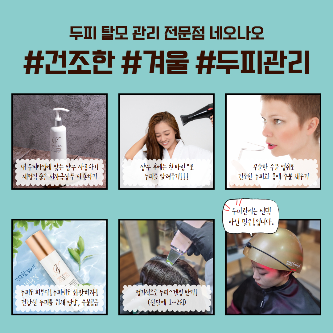 네오나오 불광역점 대표 이미지
