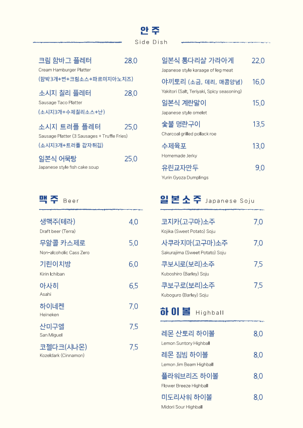 유이타바