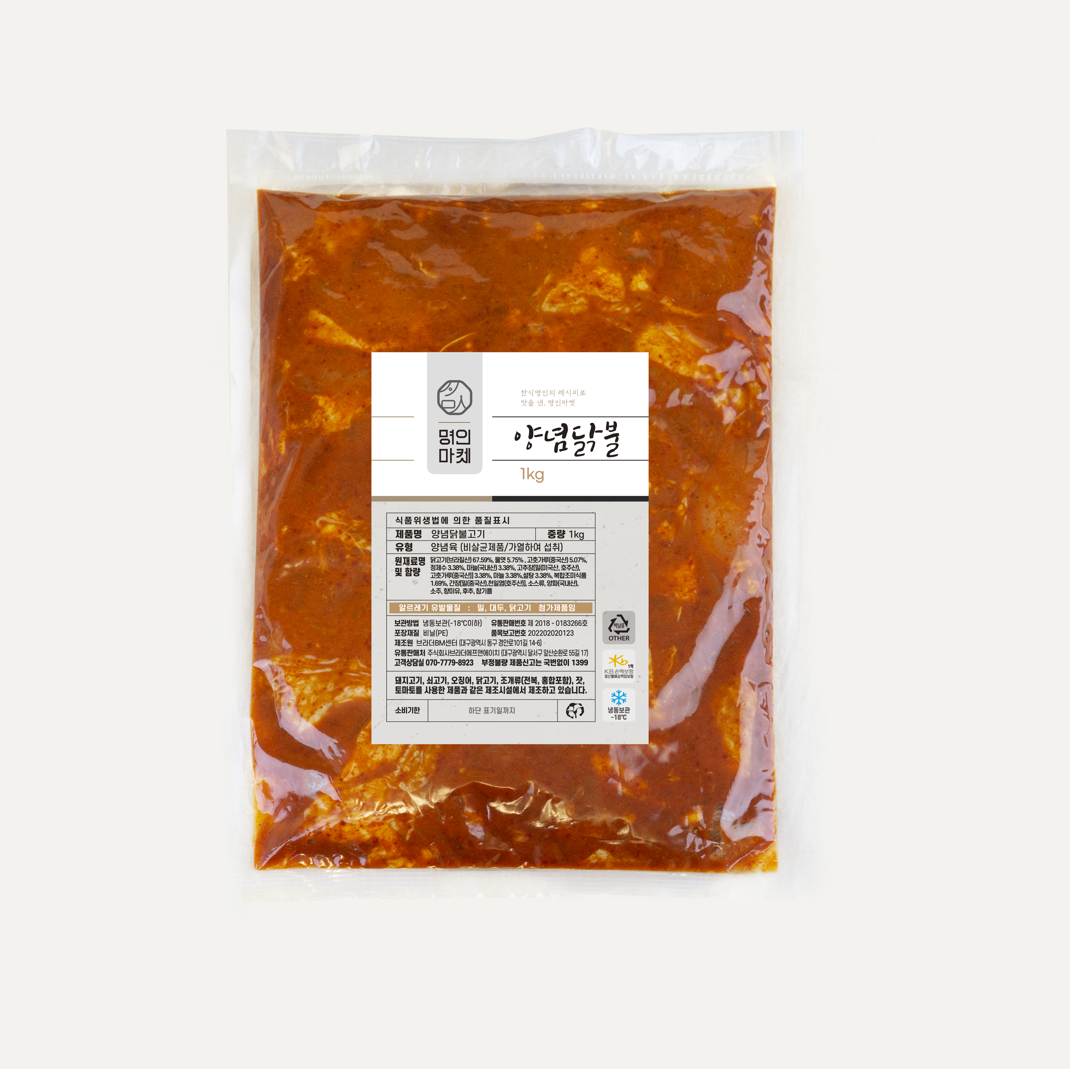 태하식품