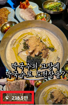 만천리상회