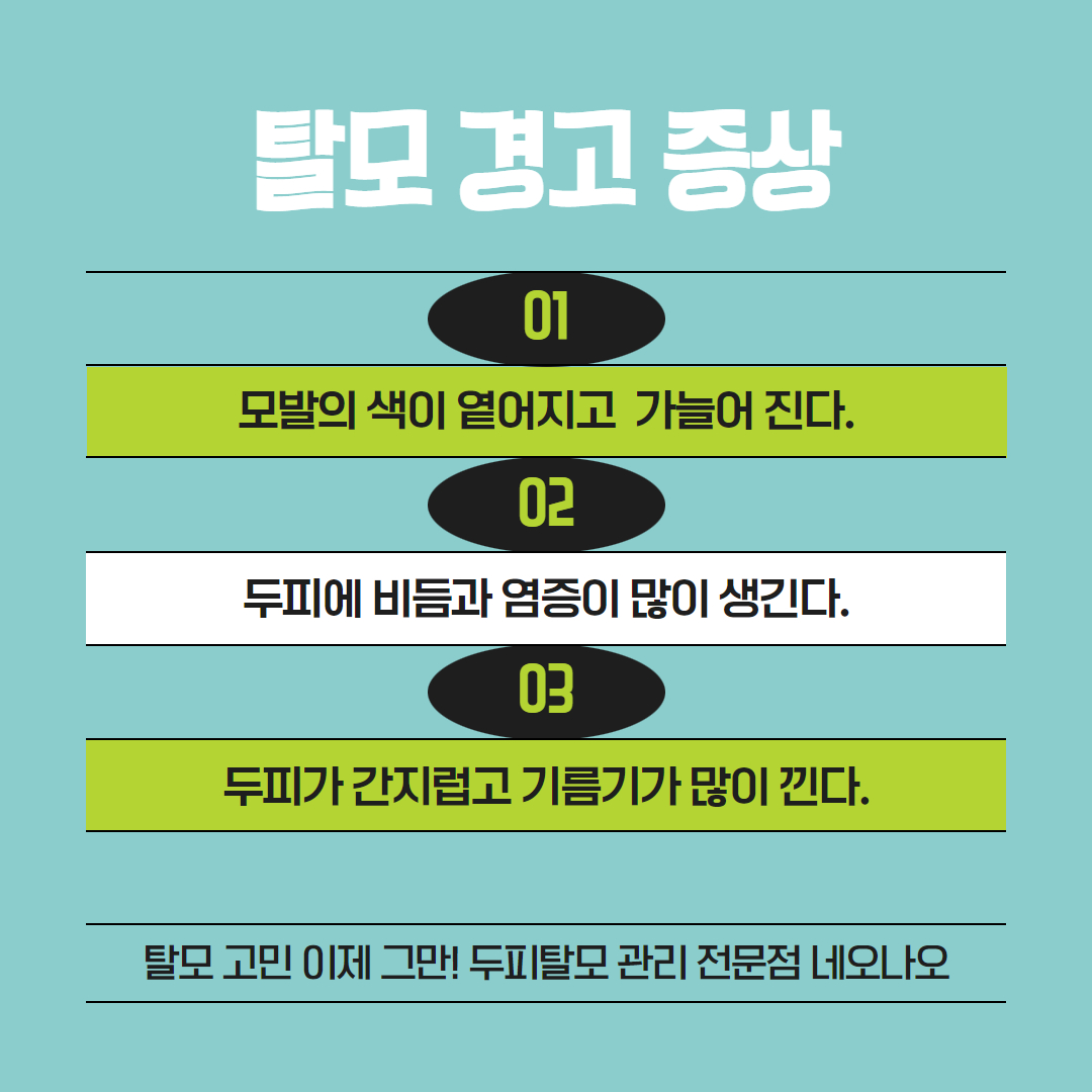 네오나오 불광역점 대표 이미지