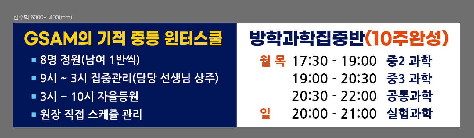 더지샘학원 대표 이미지