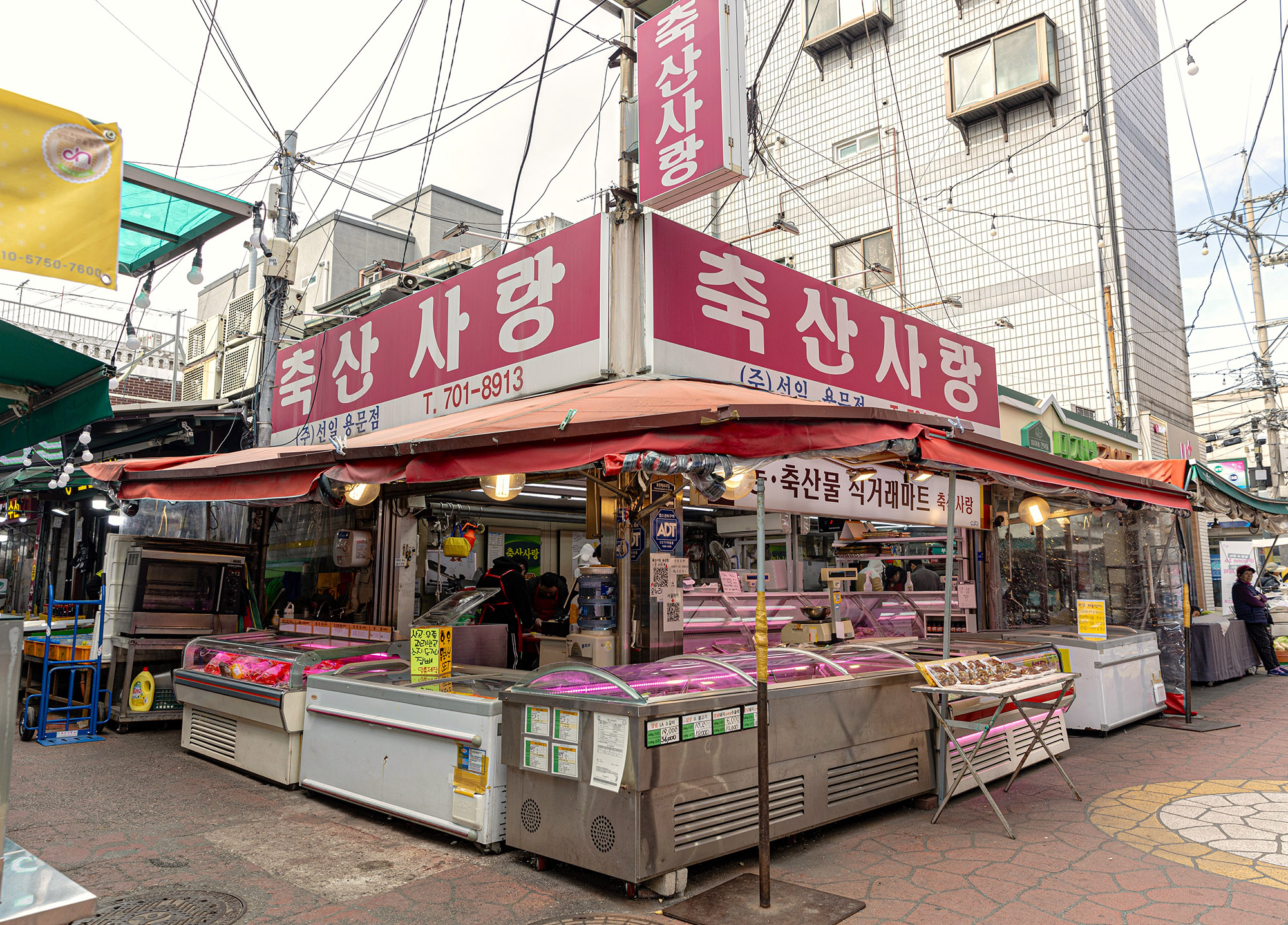 축산사랑 용산점