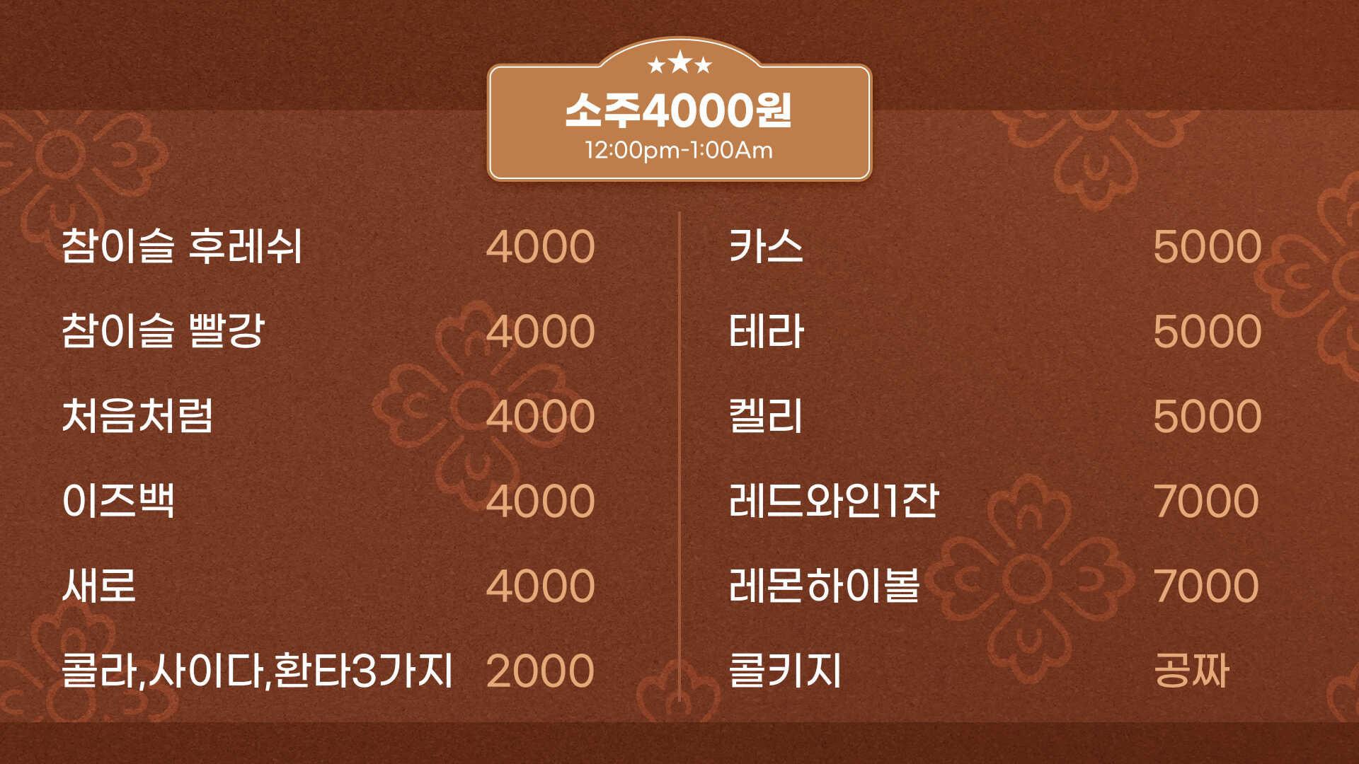 다비드