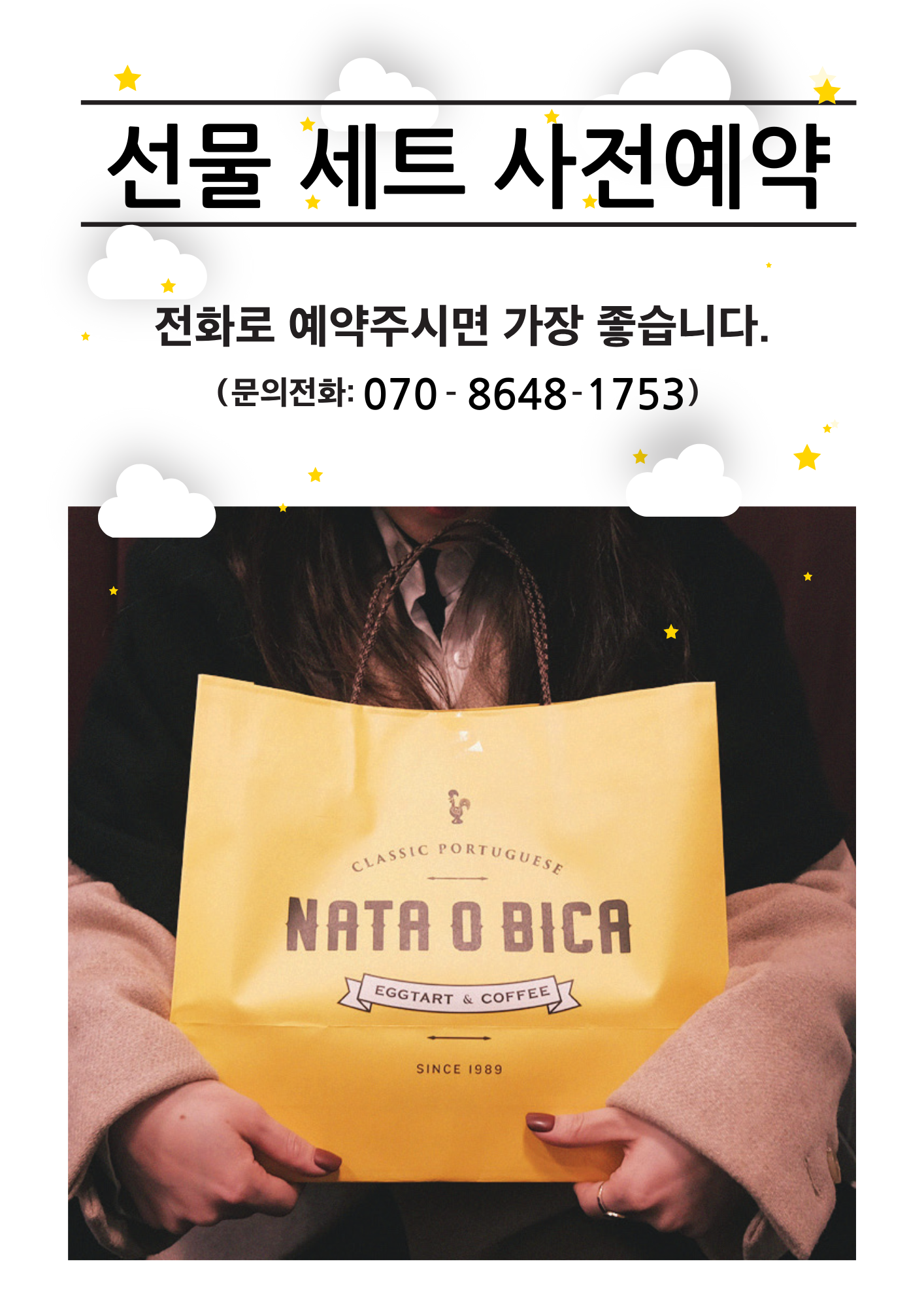 카페,곰